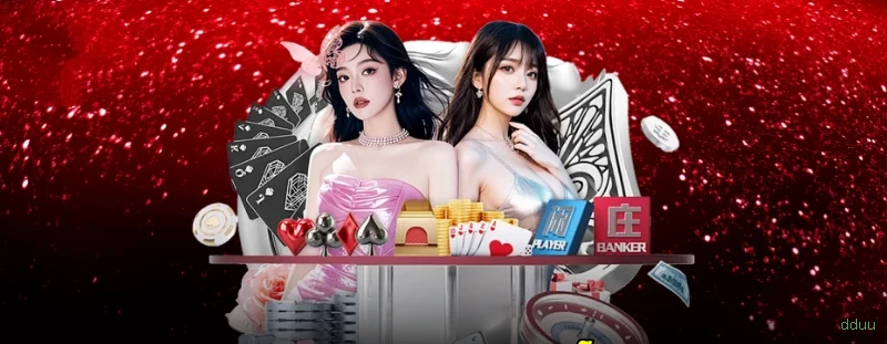 Configurações úteis dentro do app dduu